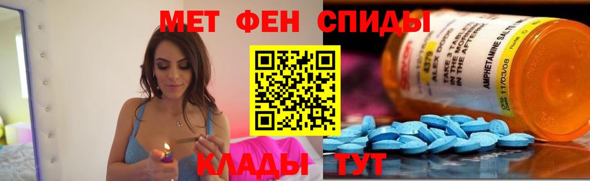 Амфетамин  Amphetamine Premium  Вход с VPN  АМФЕТАМИН  Нижнекамск 