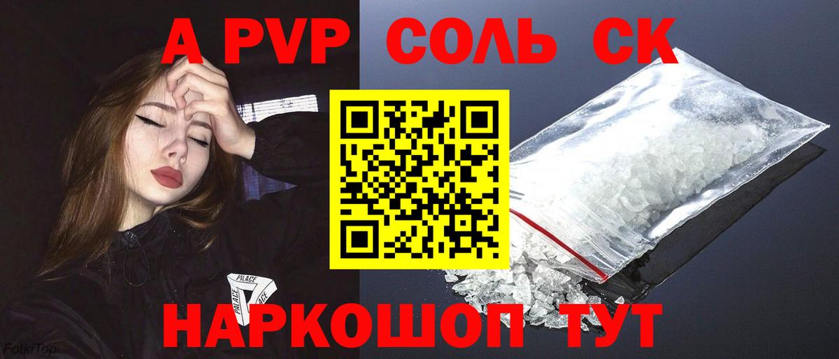Alfa_PVP мука Нижнекамск