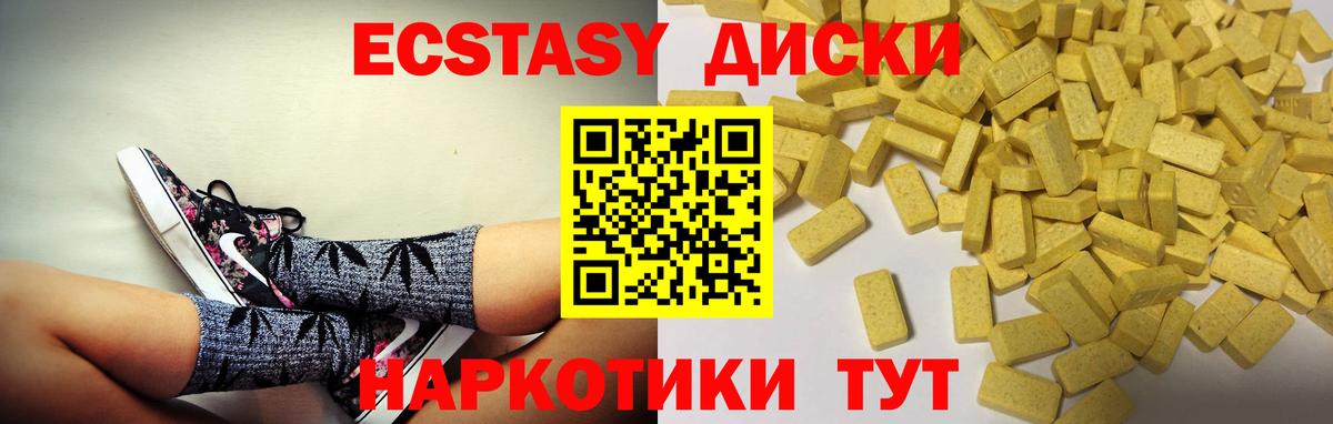 ЭКСТАЗИ ешки  Экстази mix  Вход с VPN  ЭКСТАЗИ  Нижнекамск 