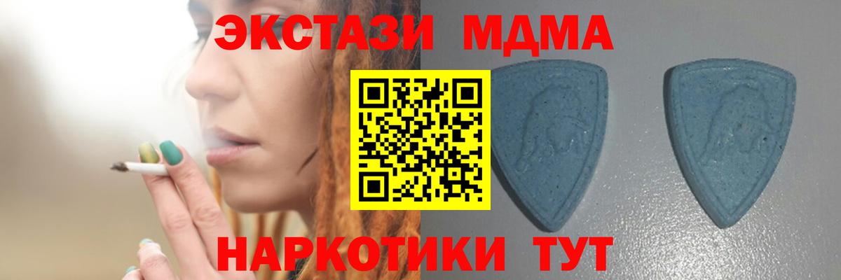 Экстази бентли Нижнекамск