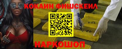 кокаин колумбия Волжск