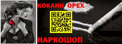 кокаин колумбия Волжск