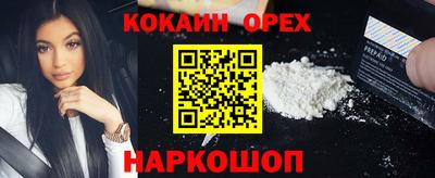 альфа пвп VHQ Волжский