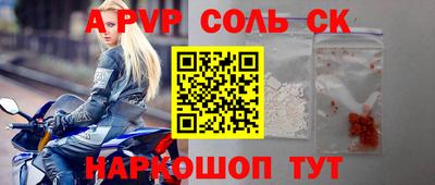 кокаин колумбия Волжск