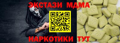 кокаин колумбия Волжск