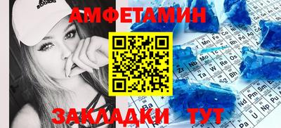 ECSTASY Волгодонск