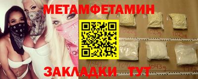 ECSTASY Волгодонск