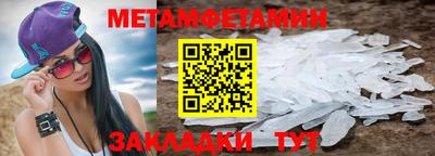 альфа пвп VHQ Волжский
