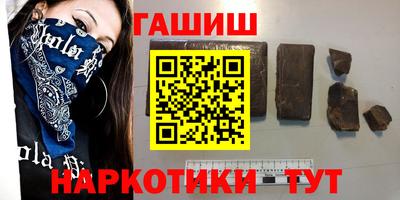 альфа пвп VHQ Волжский