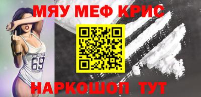 альфа пвп VHQ Волжский
