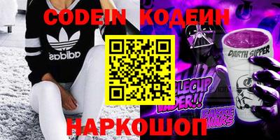 ECSTASY Волгодонск