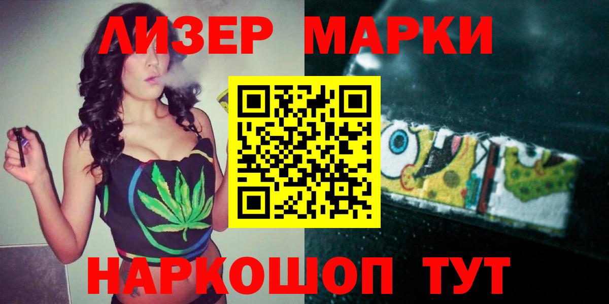 Лсд 25 экстази ecstasy Нижнекамск