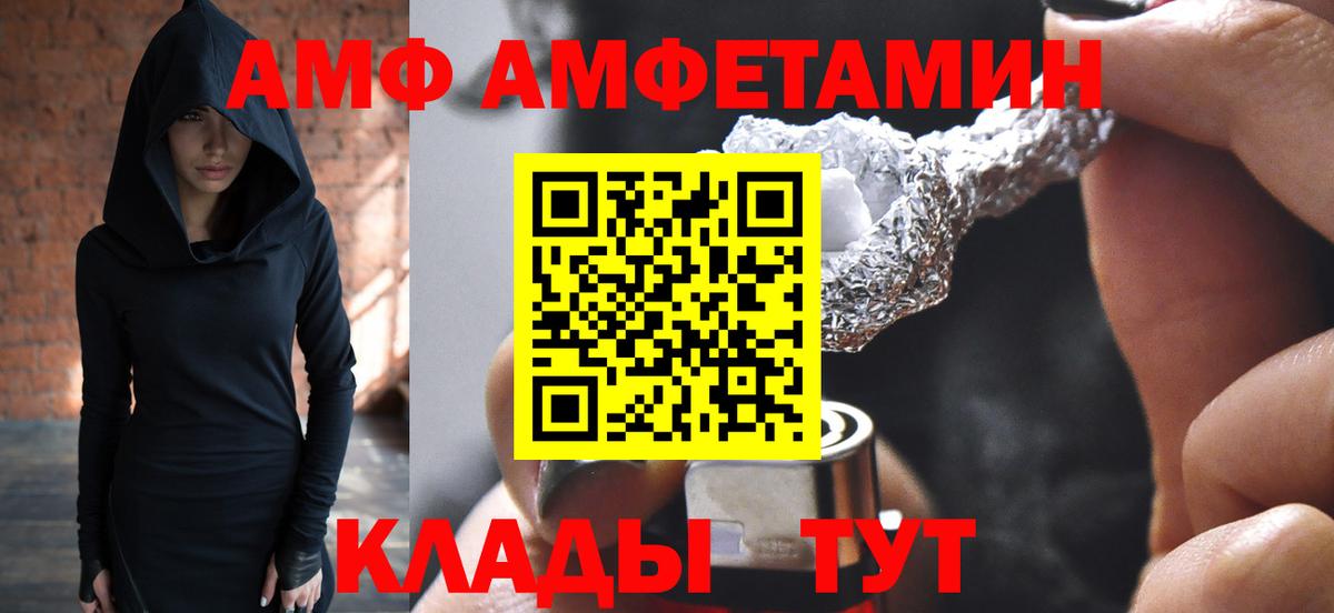 Метамфетамин пудра Нижнекамск