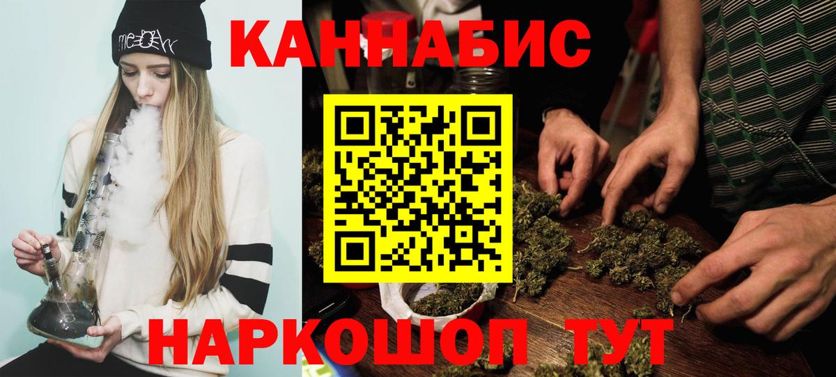 Марихуана AK-47  Вход с VPN  Нижнекамск  Бошки Шишки LSD WEED 